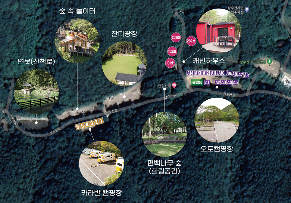 성수산 자연휴양림 캠핑장 사진 5