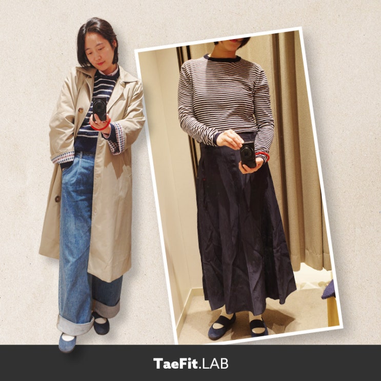  마시모뚜띠 판교 매장 방문 후기, 파리지앵 데일리룩 코디