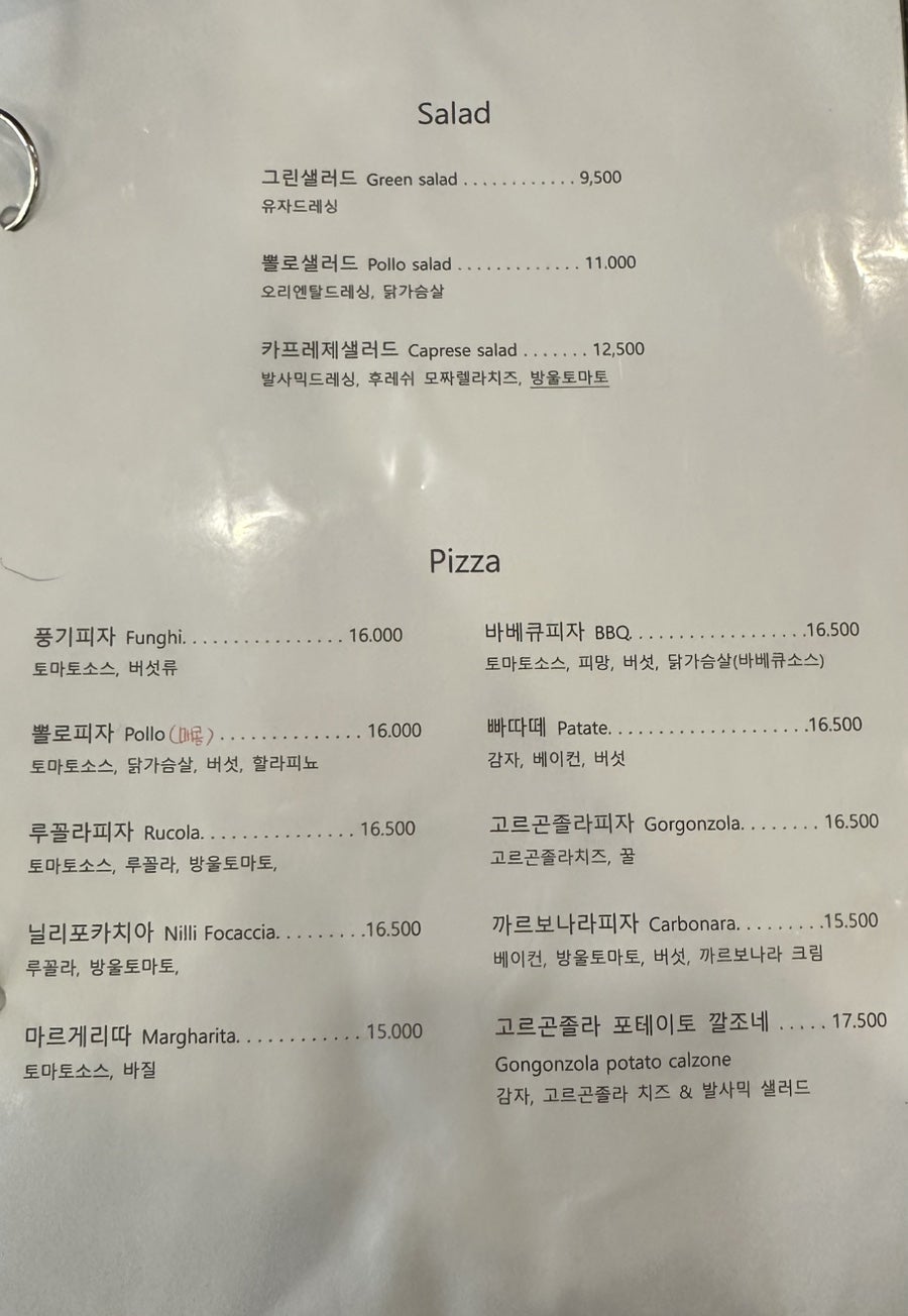 닐리 수원천천점 사진 3