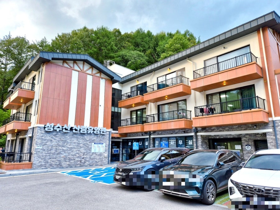 성수산 자연휴양림 캠핑장 사진 6