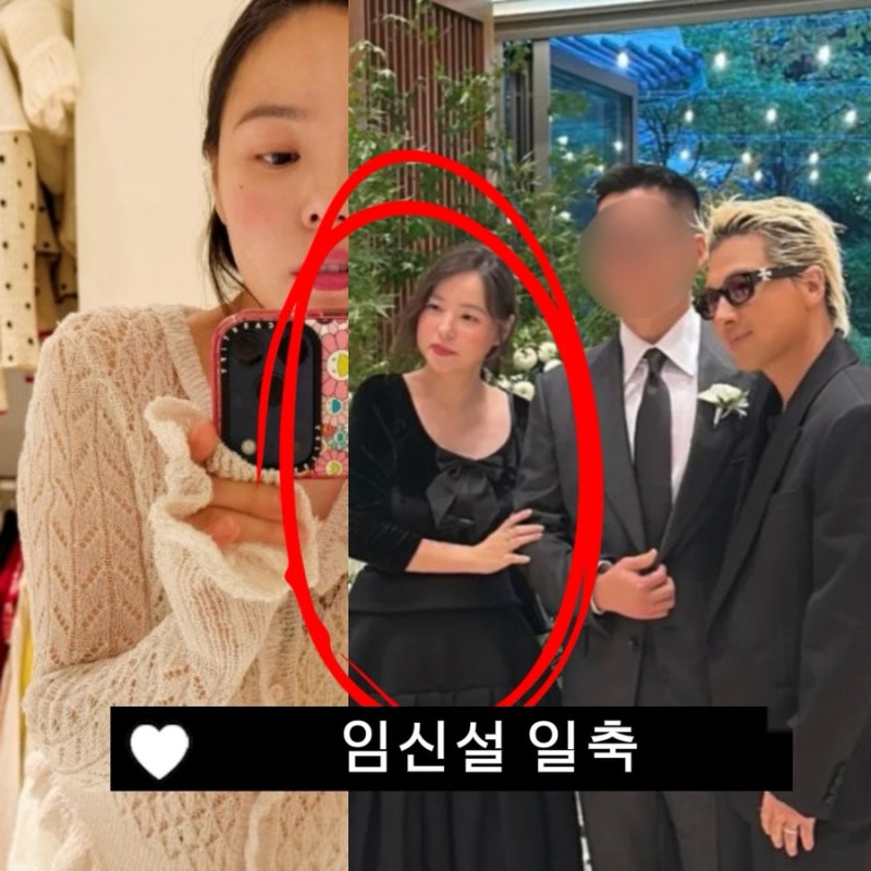 “민효린 둘째 임신설 사실이었나? 5개월 만에 공개된 근황…슬림 몸매에 루머 일축”