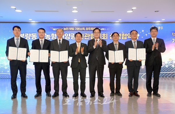  광주 광산구 북산동(본량동)에 ‘햇빛연금’ 상생모델 만든다..전국 첫 ‘RE100’ 연계 영농형 태양광발전 구축