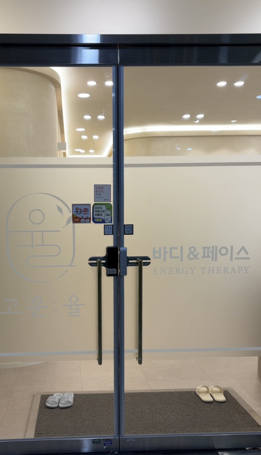 고운율 사진 3
