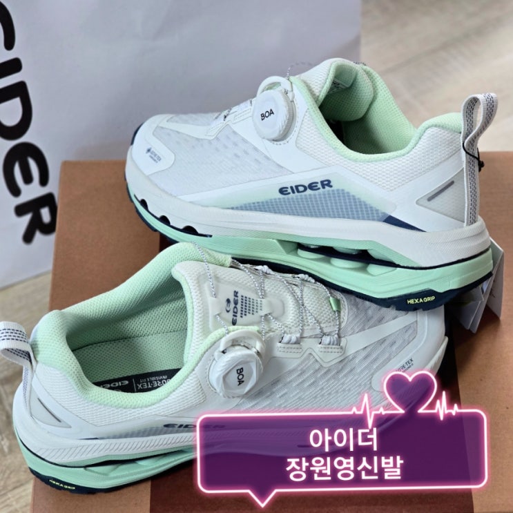  아이더 트레킹화 장원영 신발 플렉션 하이브리드 후기