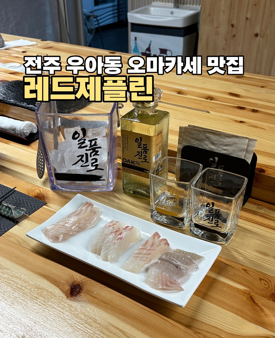 레드제플린 사진 1