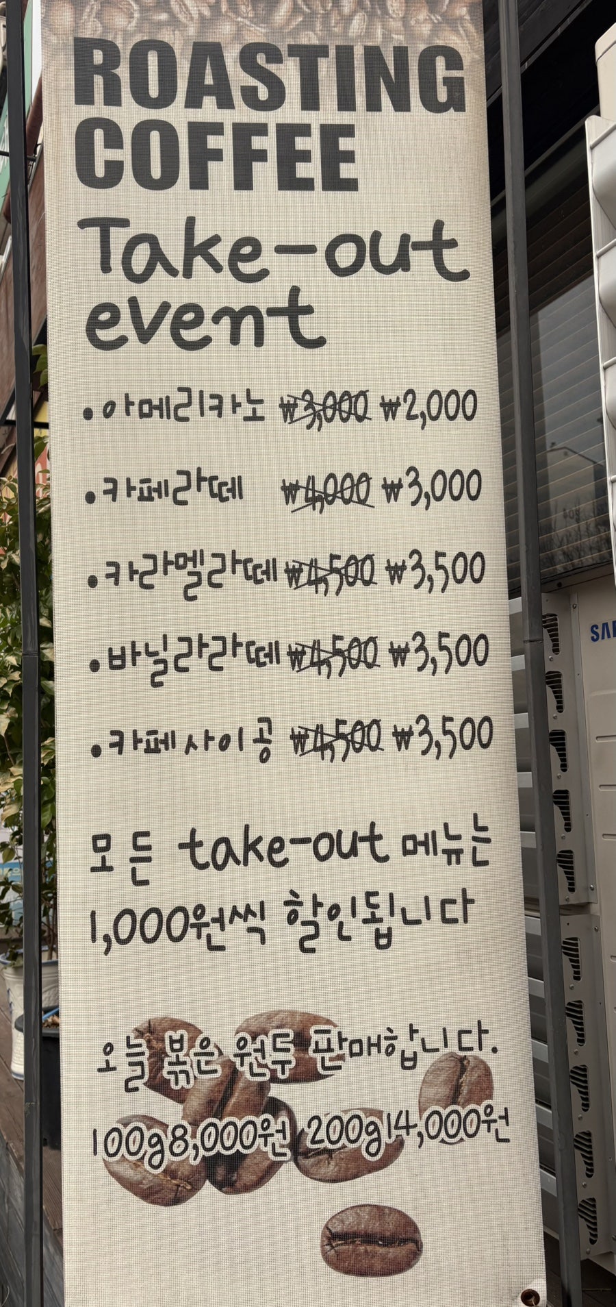 로스팅153 사진 2