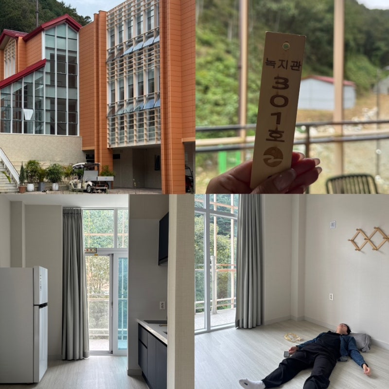 충북 음성 백야자연휴양림, 녹지관 301호 숙박 후기 숲뷰 힐링 여행