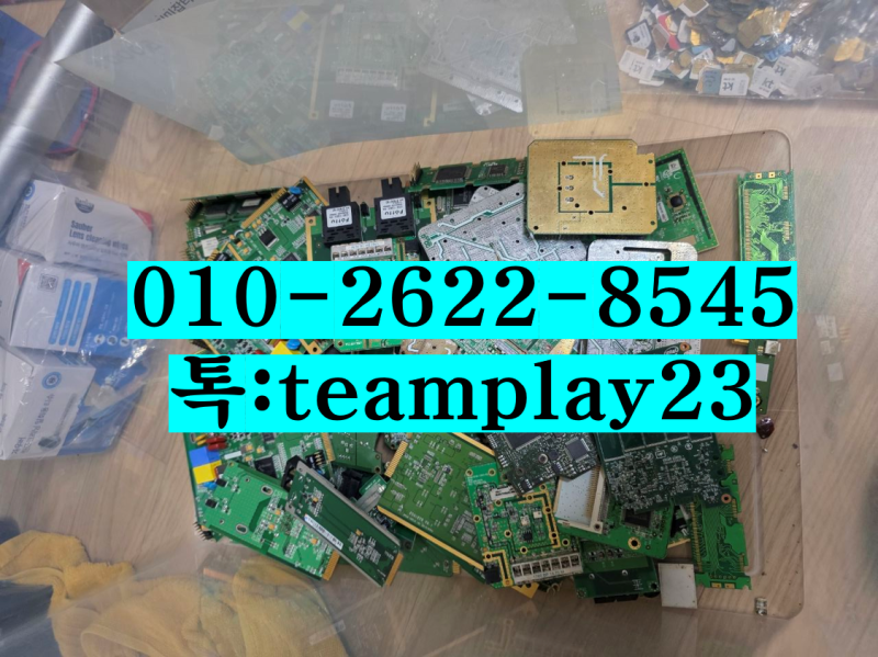 김해 폐컴퓨터 고장난컴퓨터 매입 수거 빠르고 편하게