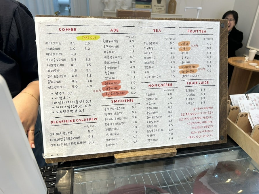 진베이크 사진 3