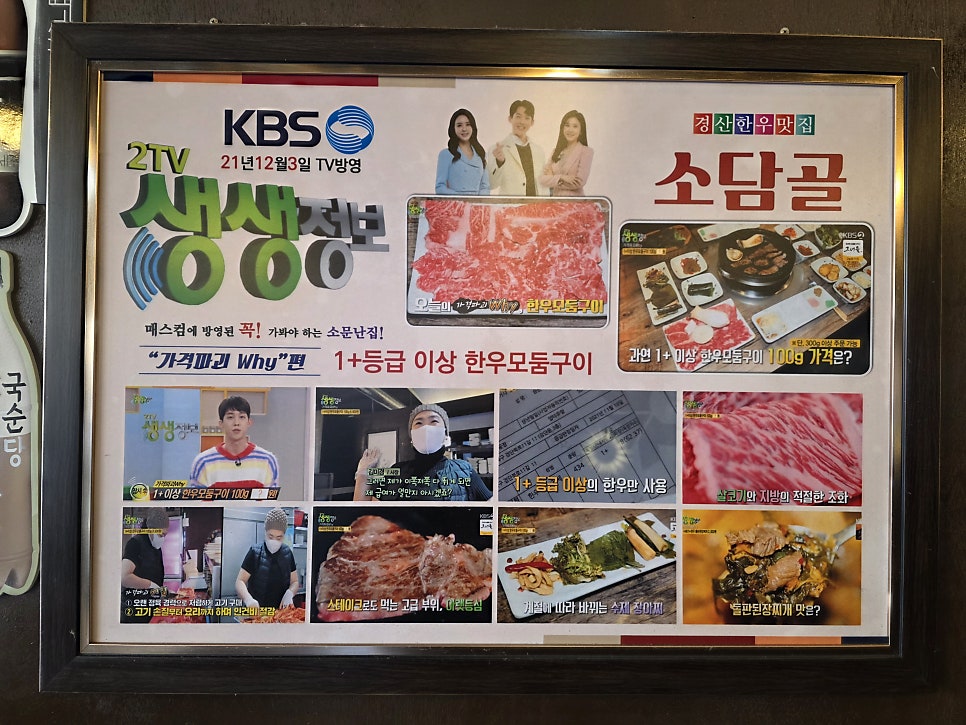 소담골 사진 3