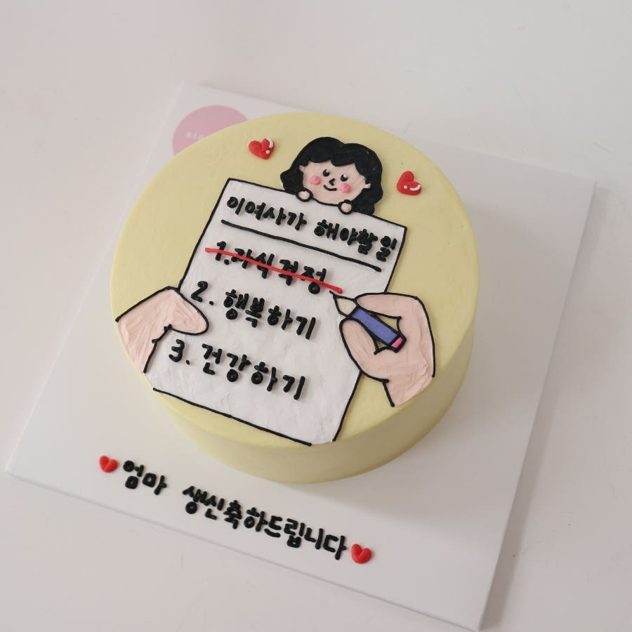 슬로우박스 사진 5