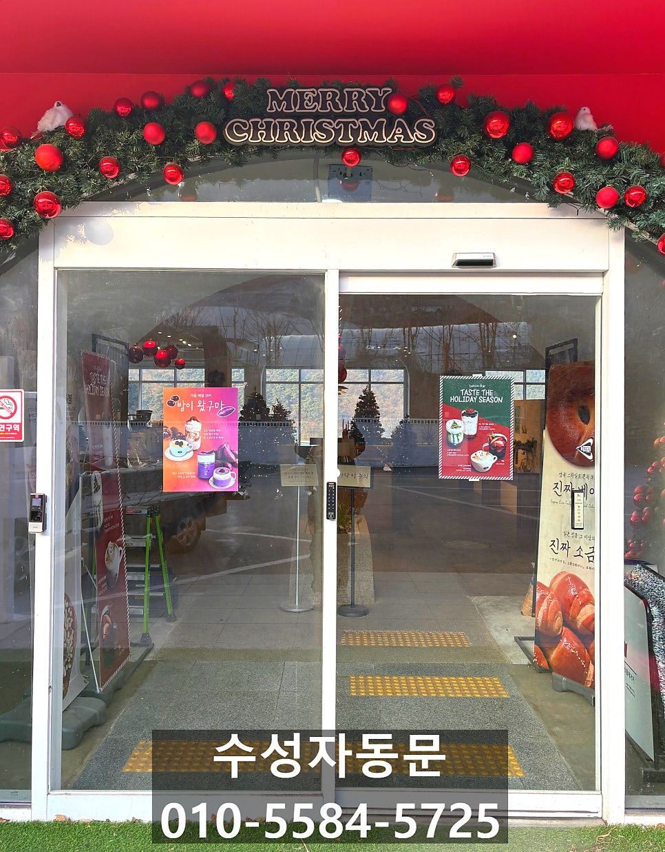 문카페 사진 4