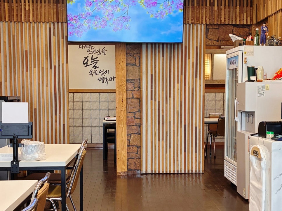본대가 동래점 사진 6