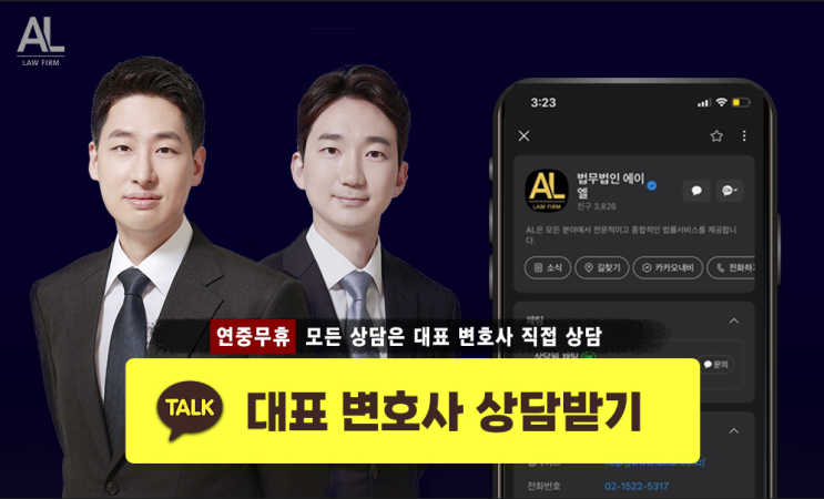  성범죄 사건, 왜 '합의'가 사실상의 판결을 결정하는가