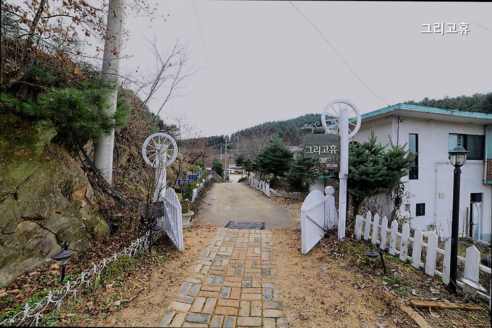그리고휴 사진 5