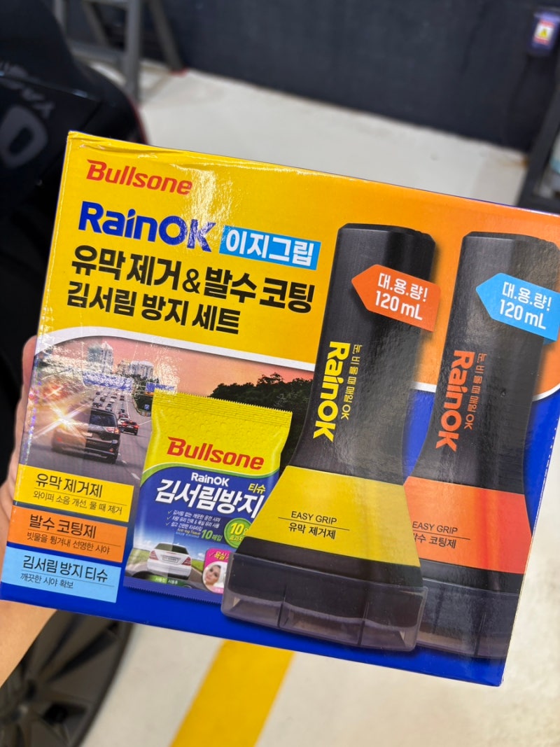 불스원 레인오케이 이지그립 유막제거&발수코팅 테슬라에 열심히 문질러 봤습니다