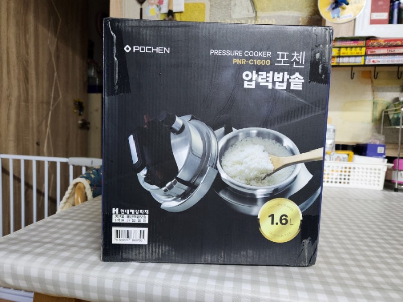 포첸 5분 누룽지 가마솥 압력밥솥 1.6L 나무풀세트 3~4인용 구매후기