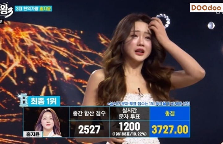 홍지윤 현역가왕3 우승! 나이 프로필 과거 1억 상금 주인공의 반전 서사, 가창력 논란 종결