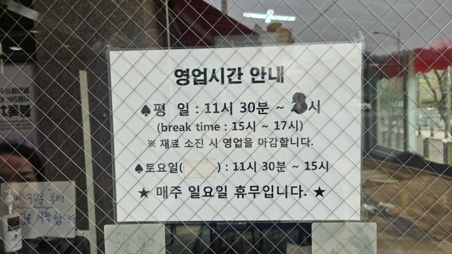 뽕브라더스 사진 5