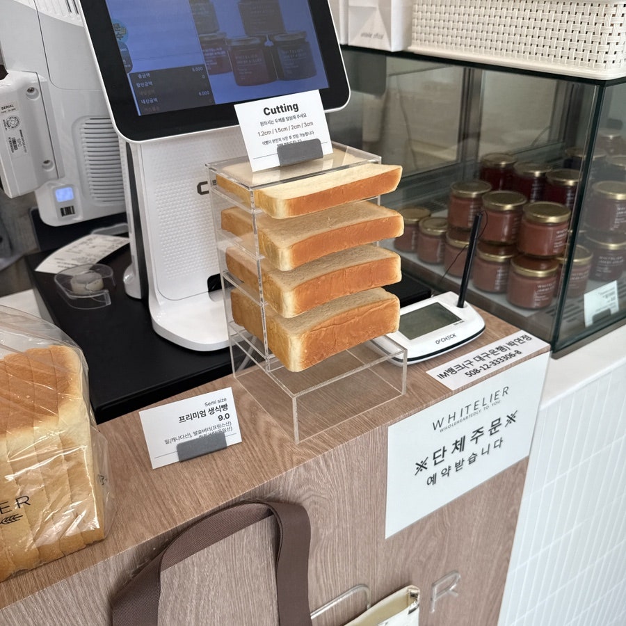 화이트리에 칠곡점 사진 2