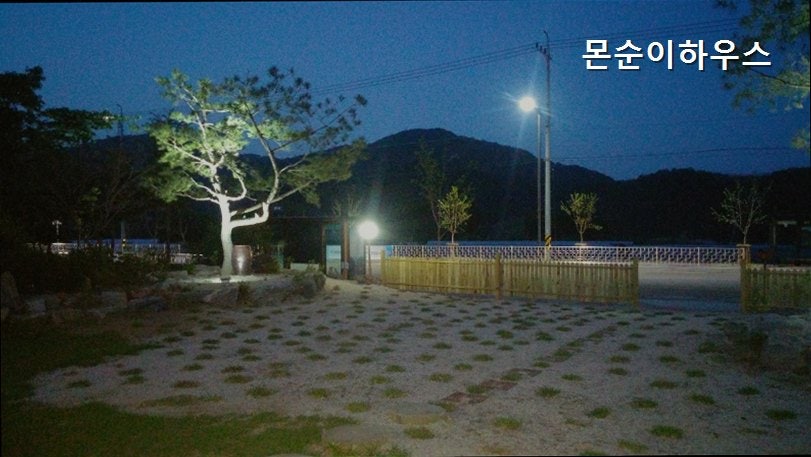 몬순이하우스 사진 1