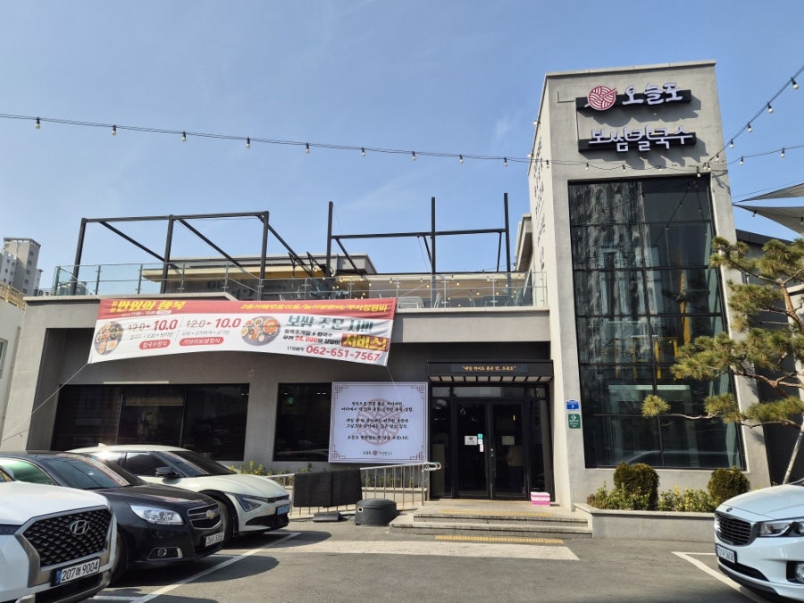 만원의행복 금호점 사진 1