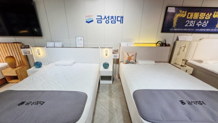  [김해안동]대통령상 2회 수상에 빛나는 김해침대 '금성침대 동김해점'