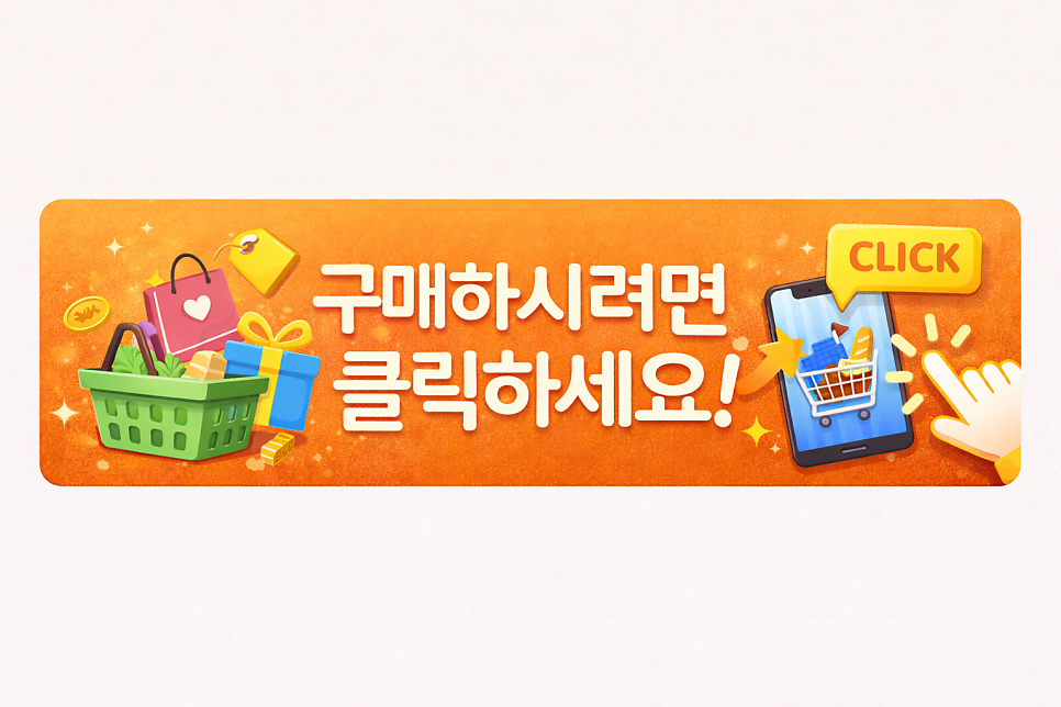 핑거캔디 사진 4