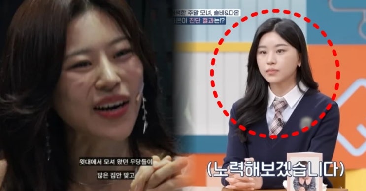  ‘운명전쟁49’ 노슬비 무당 누구? 전남편 정체와 19세 강제 임신·가스라이팅 폭로 재조명