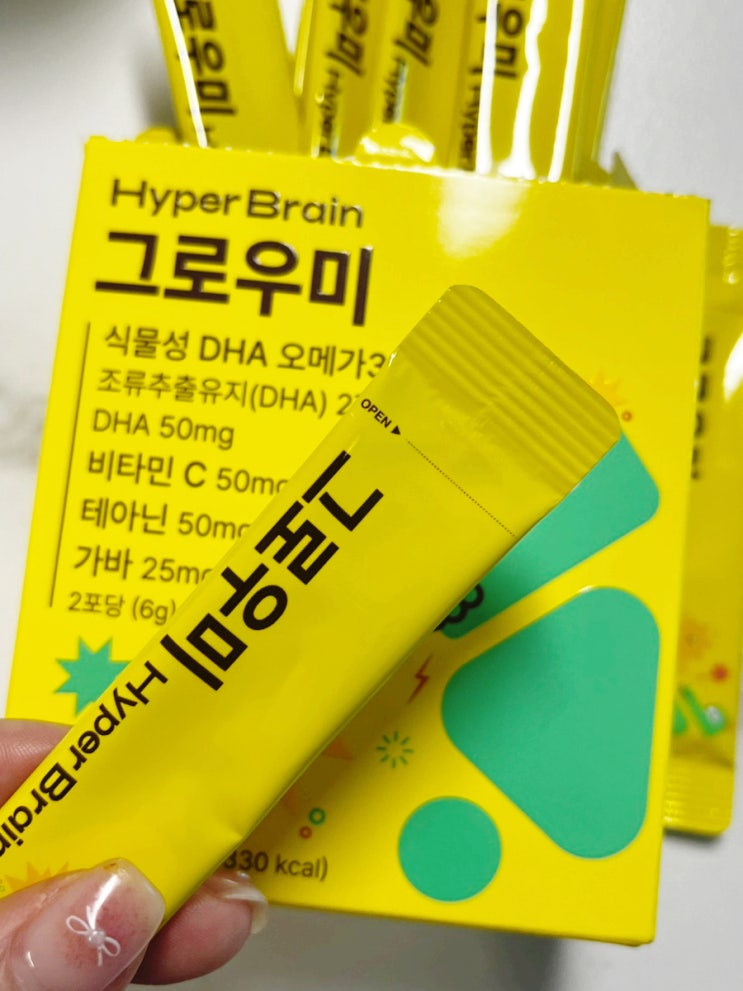 어린이 영양제 추천 키즈오메가3 팝핑캔디 그로우미