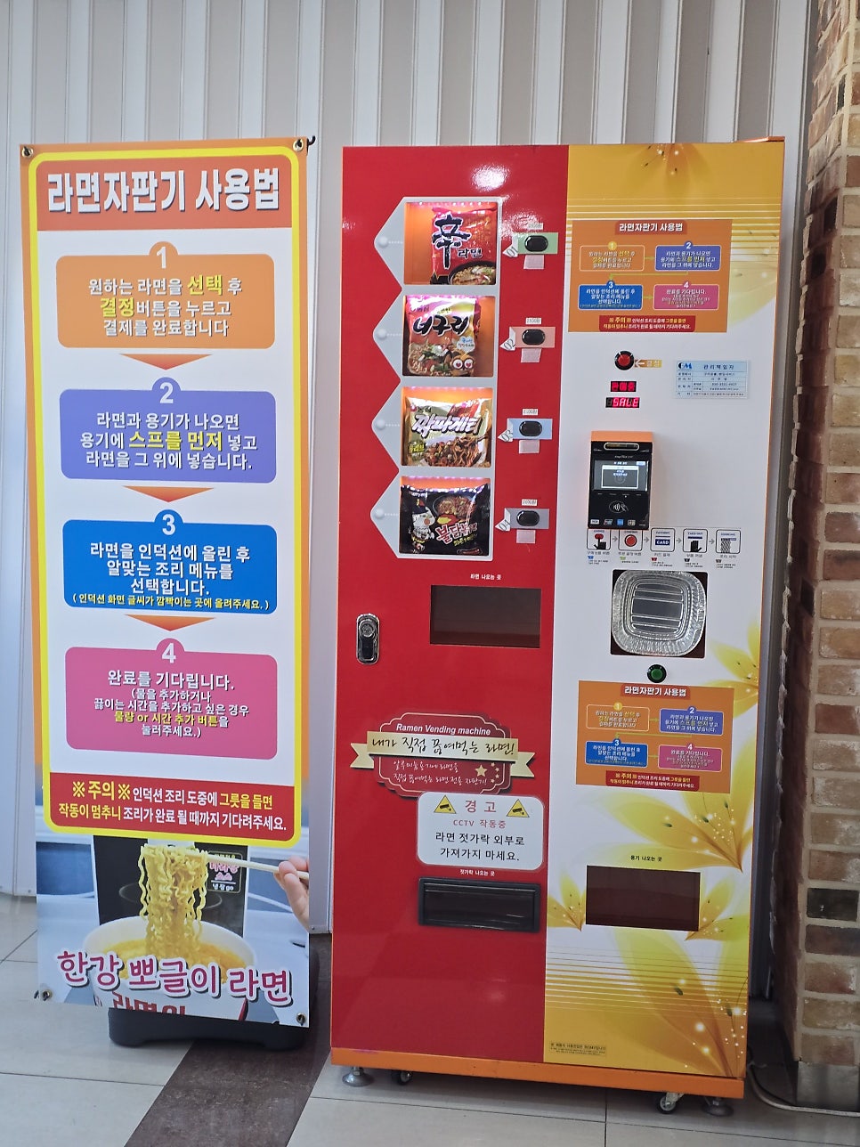 월류회관 사진 1