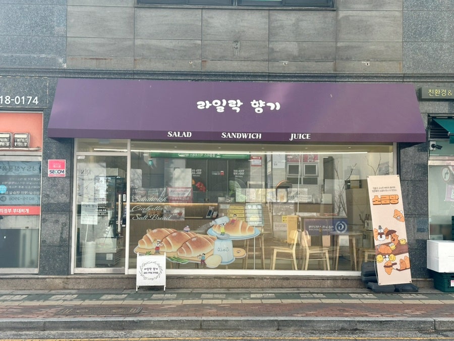 라일락 향기 사진 3