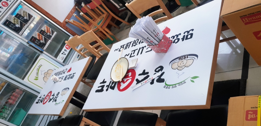 장수손만두 사진 3