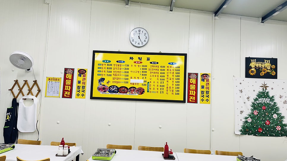 싱싱영양굴밥 사진 4