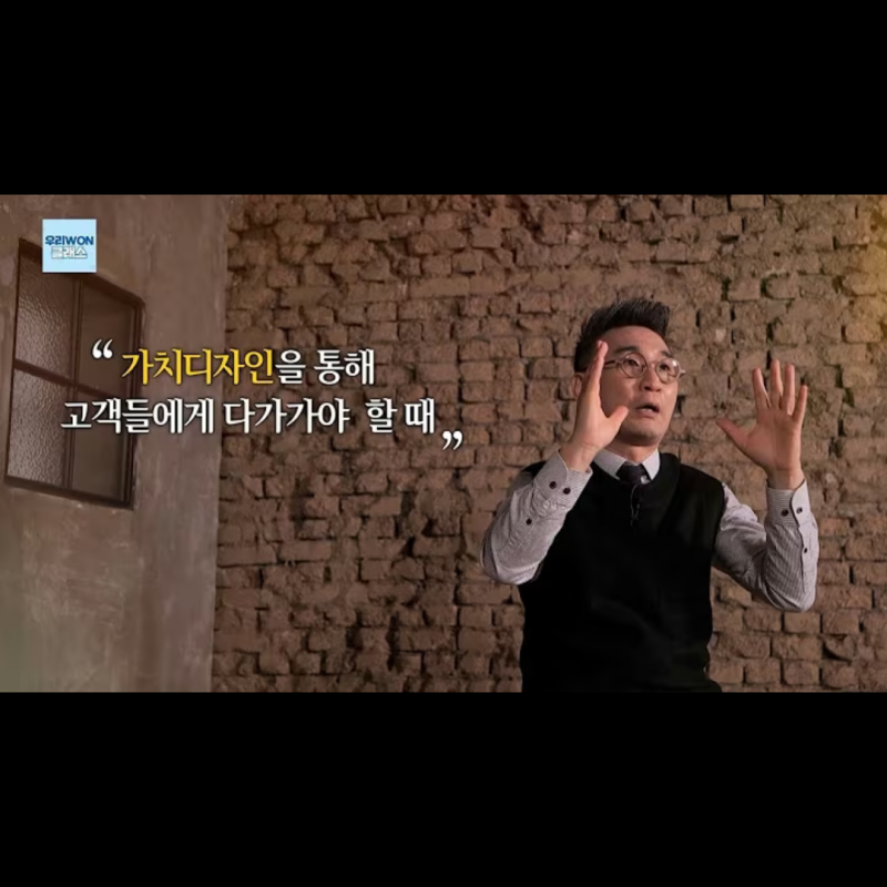 기업특강 포항공대 김진택 교수 섭외 안내