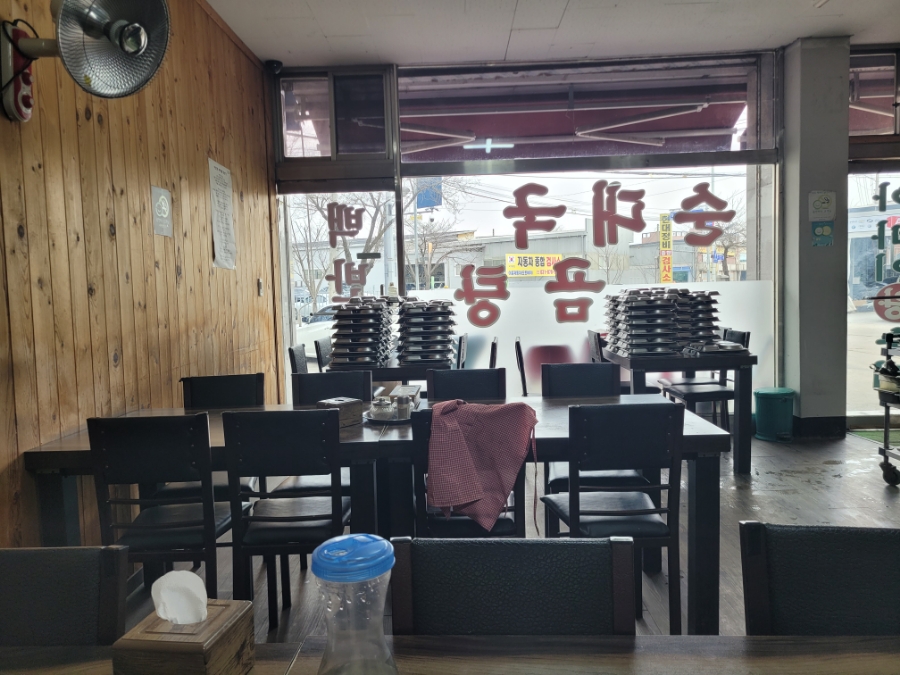 창동역아바이왕순대곰탕 사진 3