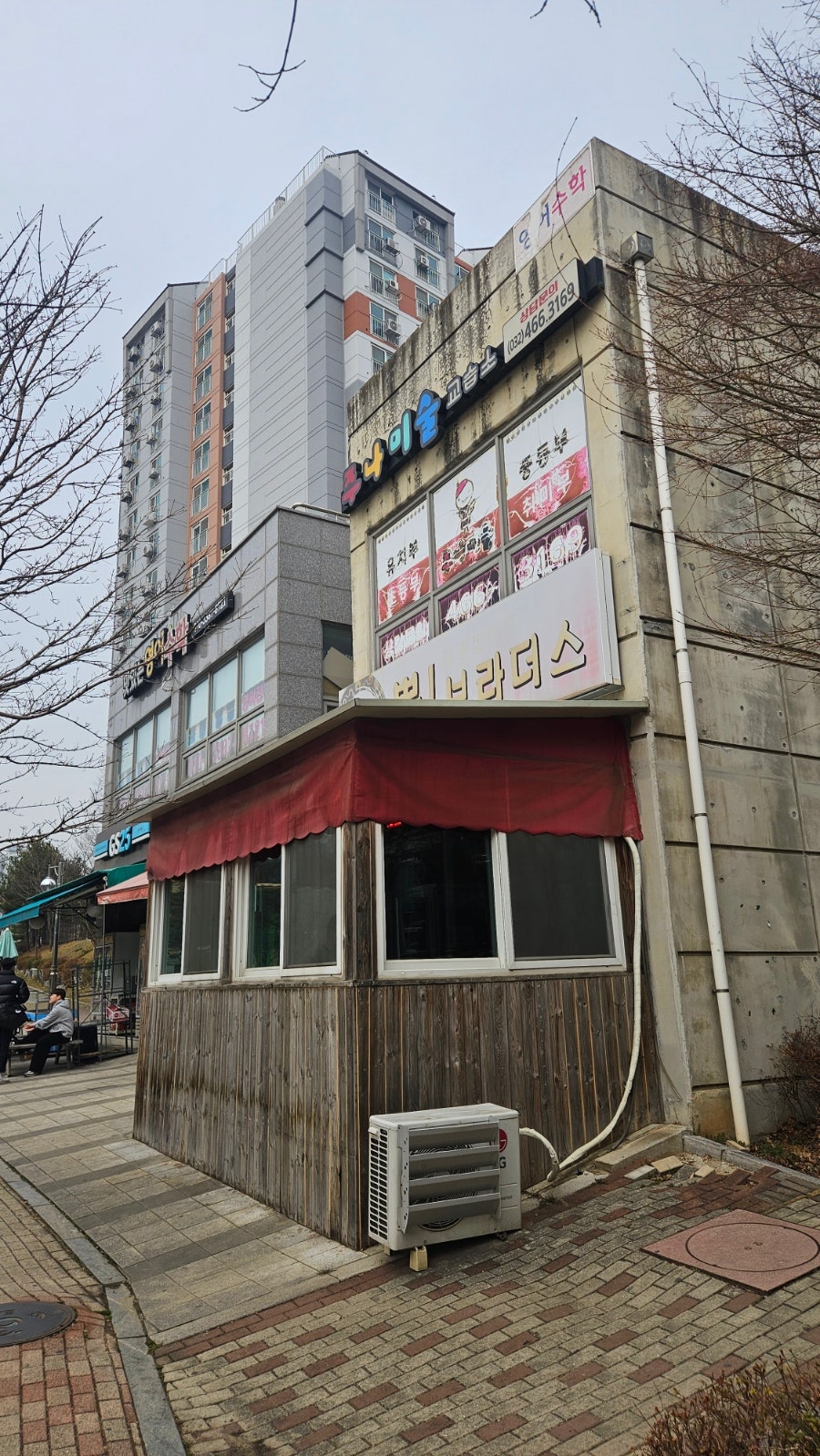 뽕브라더스 사진 2