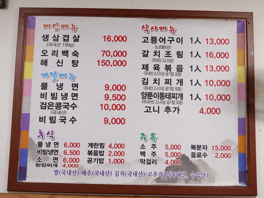 어돈 사진 5