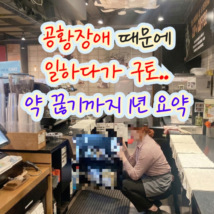  스트레스성 공황장애 증상 두통 구토해서 병원갔지만 약 중단한 이유
