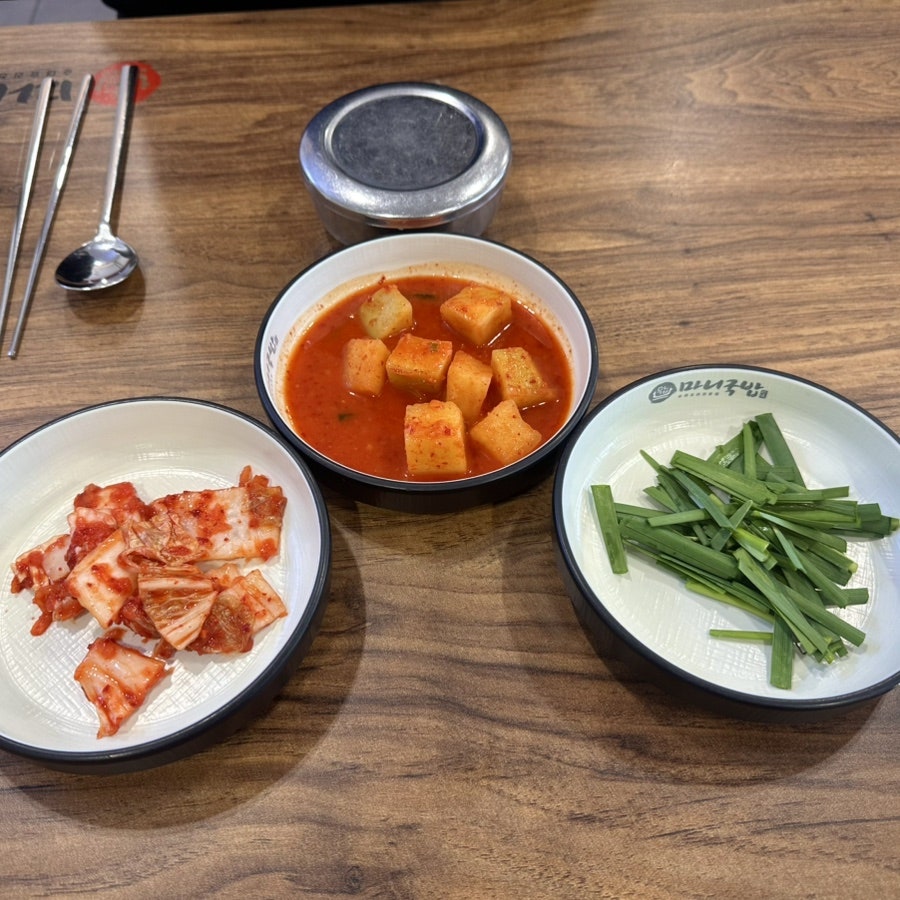 마니국밥 백석점 사진 6