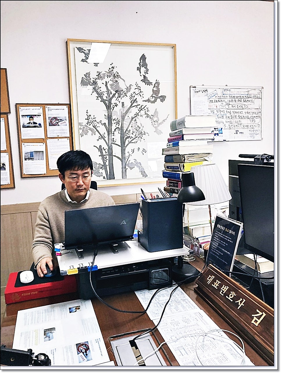군산이혼변호사 재산분할 걱정된다면