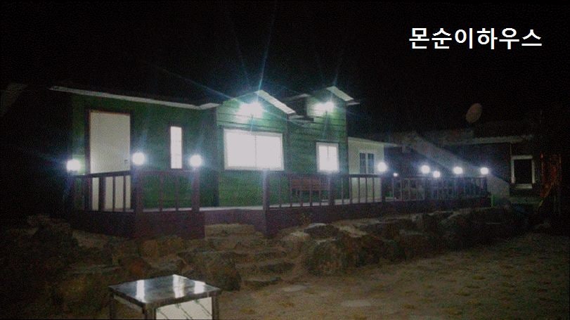 몬순이하우스 사진 3