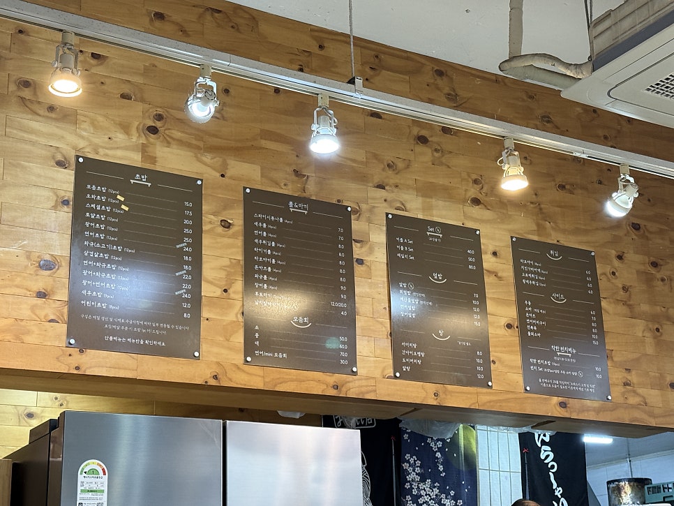 오와스시 성남점 사진 5