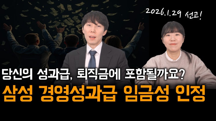[노알남] 삼성 