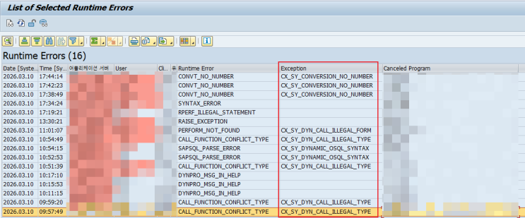  SAP ABAP - Try Catch 구문 활용