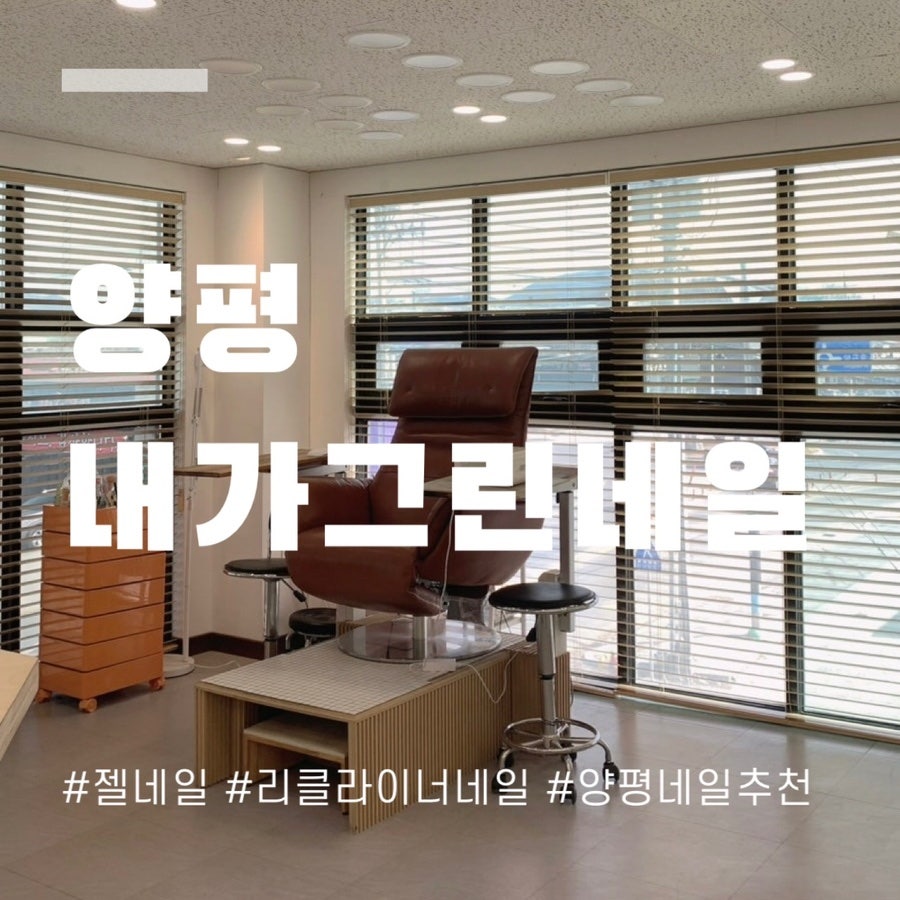 내가그린네일 사진 1