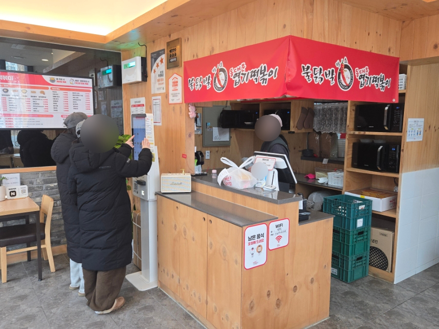 동대문엽기떡볶이 시흥장곡점 사진 2