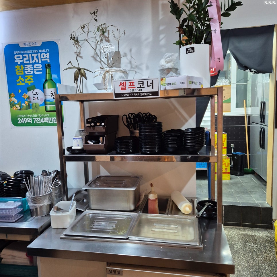 신수성통닭 사진 4