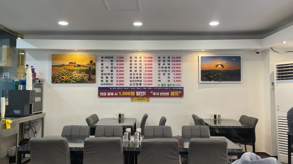 백리향 사진 2
