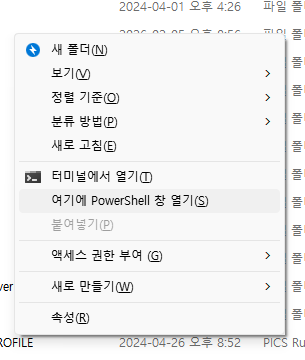  파일 100개 이름 바꾸기 1초 컷! 파워쉘(PowerShell) 활용 일괄 변경 꿀팁